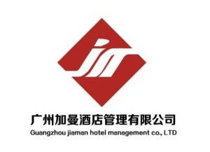 探索广州加曼酒店管理的卓越之道 引领行业新标杆