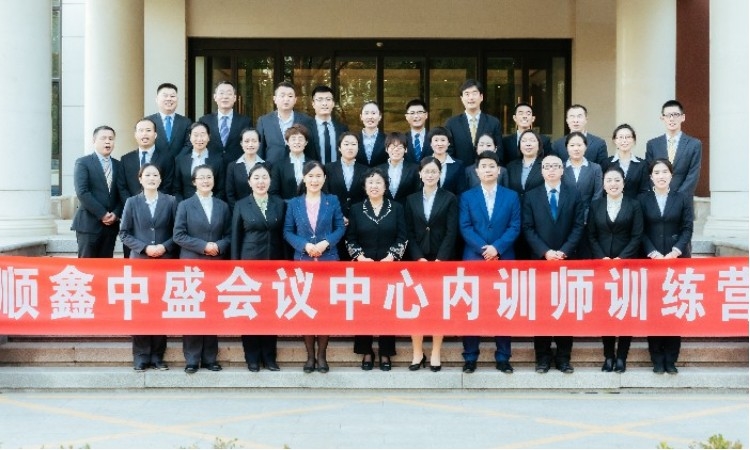 北京智通汇博酒店管理培训 打造卓越酒店管理人才的摇篮