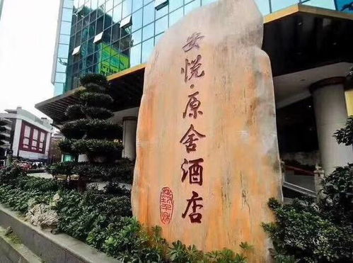 易应用 成都酒店惊现机器人前台，秒杀传统check-in/out模式