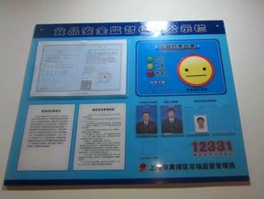 国家卫生镇暗访调研评价细则解读 聚焦酒店管理