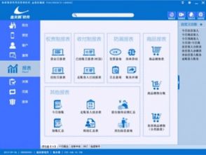 专业酒店管理软件下载指南 高效运营的数字化助手